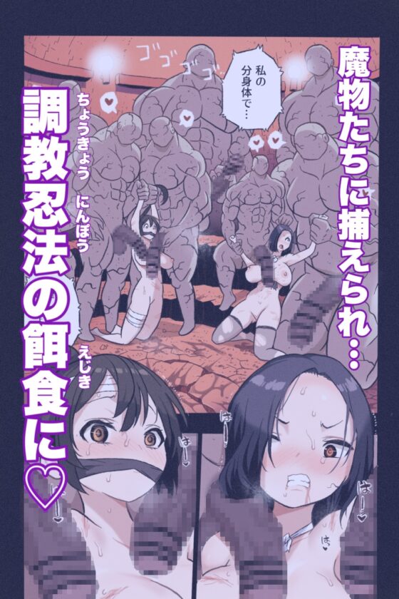 Kunoichi Martial Arts Tournament: Infinite Questions 2