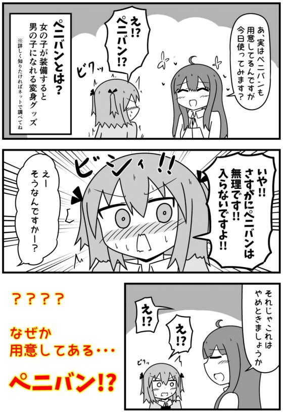 Virgin's Forced Crossdressing Roleplay at Adult Establishments Vol.5