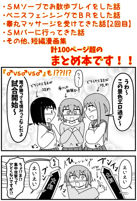 Virgin's Forced Crossdressing Roleplay at Adult Establishments Vol.5
