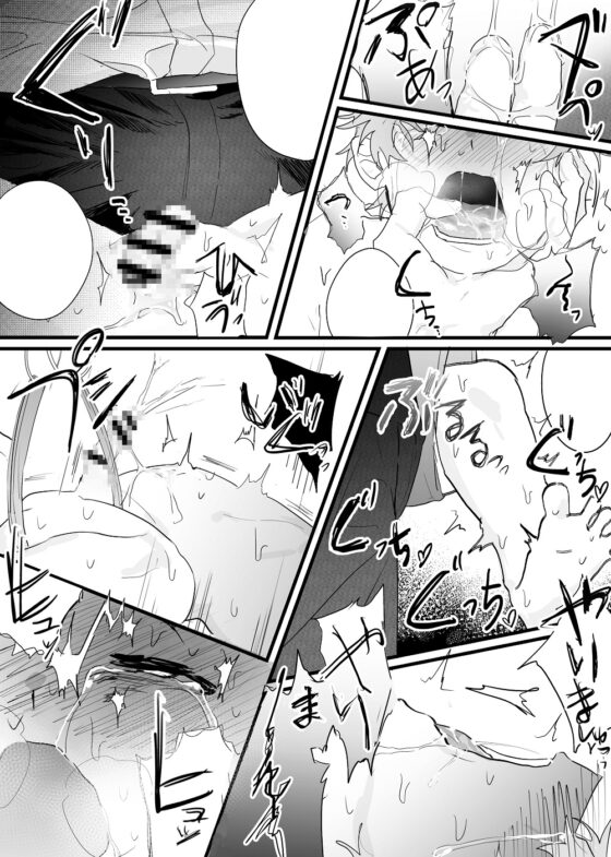 High School Doujin Artist's First Erotic Experience