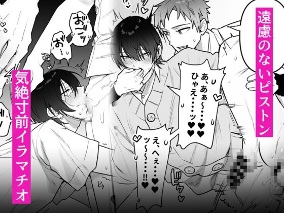 Onahole Manager Watanuki-senpai