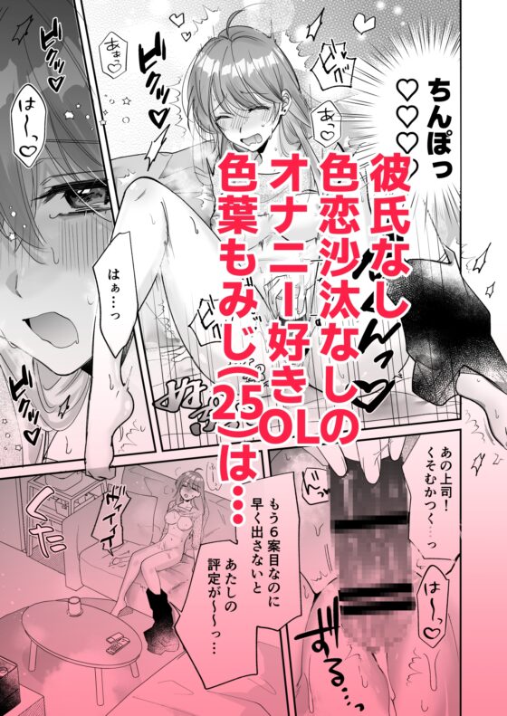 Registered for Dick Subscription: Relentless Rabbit Boy Won't Stop