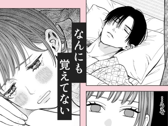 One Night, Two Days with Everyone's Admired Senior