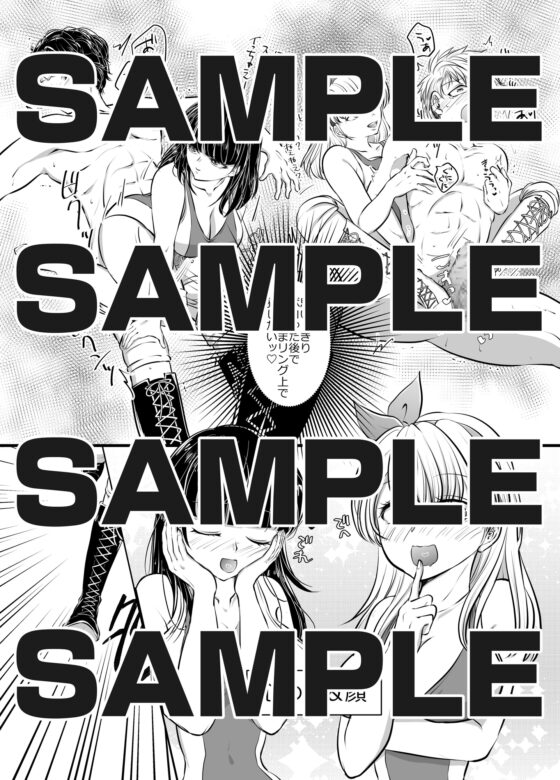 In the Cage of Humiliation ~Final Battle~ [Tokyo Mix]