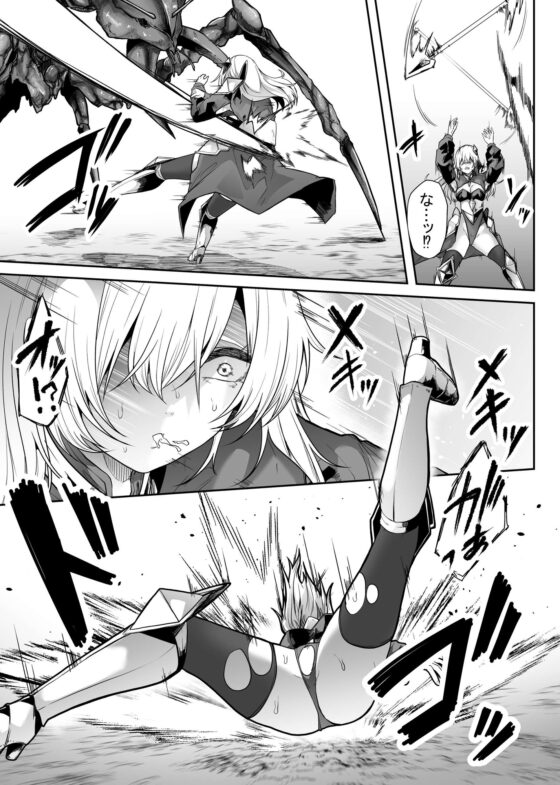 Uterine Erosion [Teruterugirl]