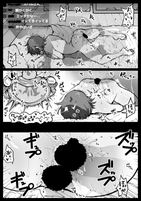 Peacefully Curry Rice [Ahe-maru]