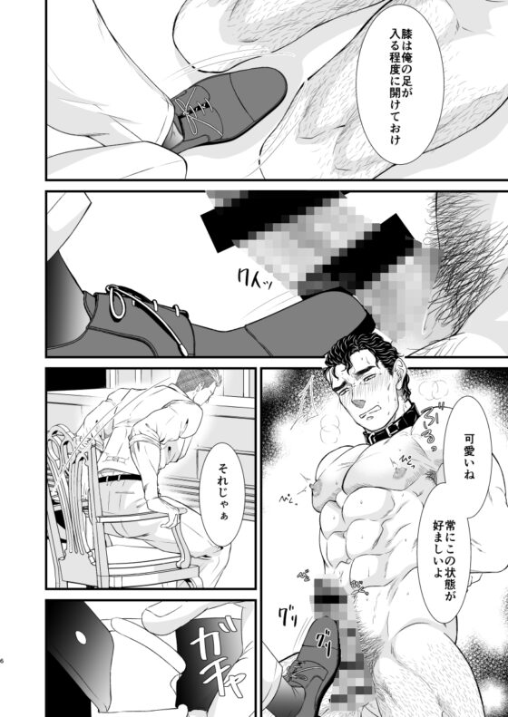 CONFUSION4