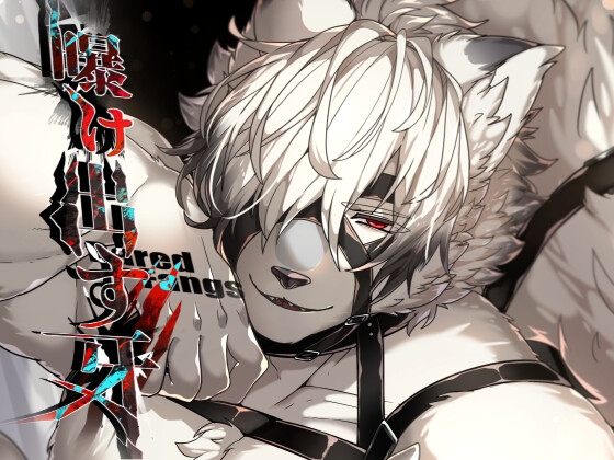 Baring Fangs