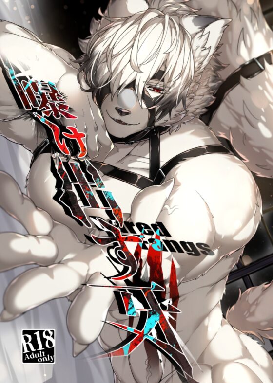 Baring Fangs