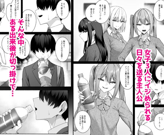 Gender Swap with the Gal: I Awaken to Femininity