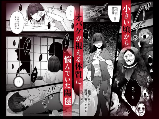 Devoted to the Fox Spirit: Brother, First Love & Protective Magic