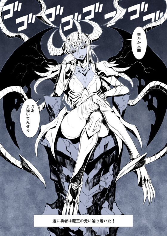 Two Instant Fall Manga with Completely Different Worlds [TATSUBON'S HOUSE]