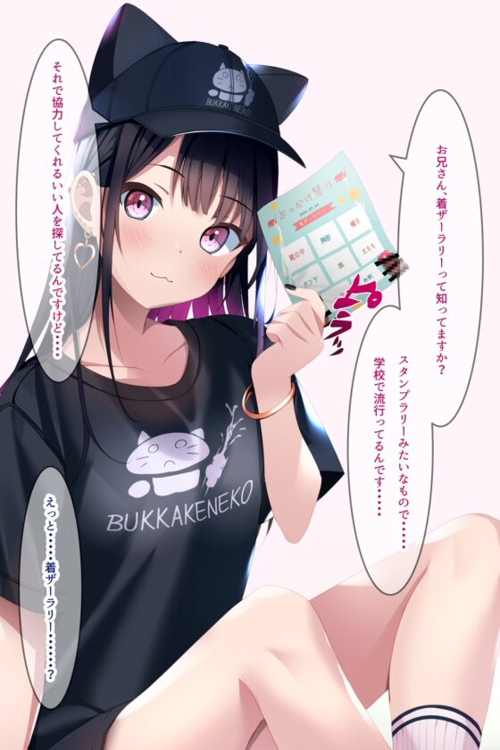 Clothed Bukkake Collection 3 [Chaseta's Garden]