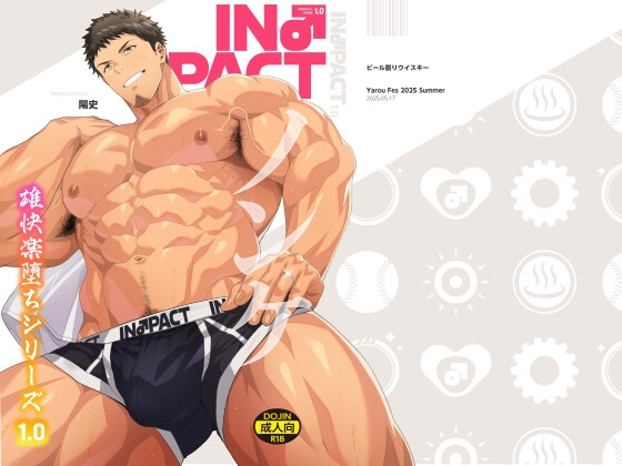 IN♂PACT