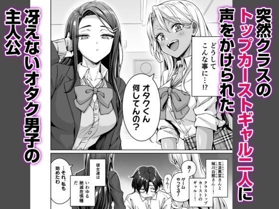 Cat Girl Gals Move In and Turn Every Day Into 3P Heaven