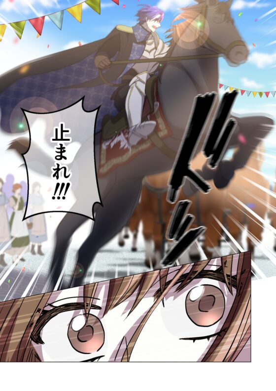 Limit Testing: The Fallen Hero Won't Let Her Escape