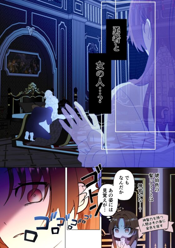 Limit Testing: The Fallen Hero Won't Let Her Escape
