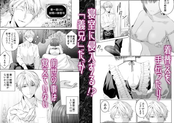 Former Poor Young Lady: Picked Up by Her Ex