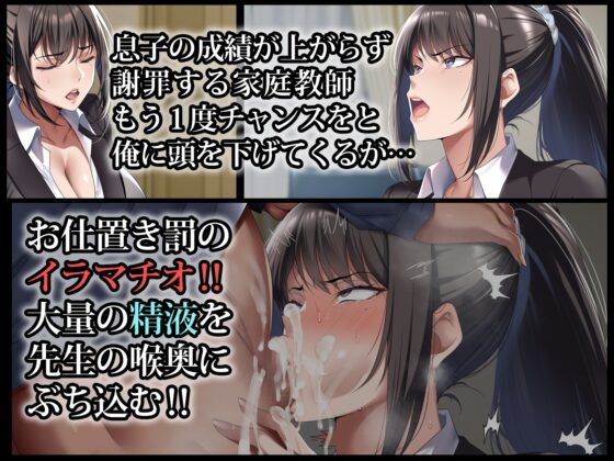 Seducing and Impregnating the Cool Married Tutor