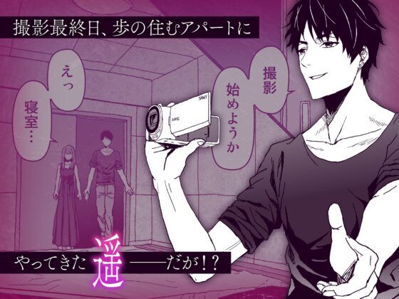 6-Hour Extreme Obsessive Yandere Guy Raw Creampie Video [walk on air]