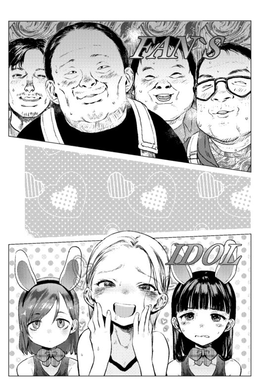 Russian Idol and Otaku Fan Meet-up