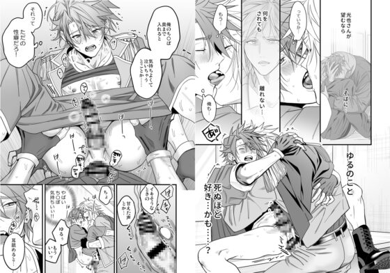 Boy×Boy Idol Collection! Vol.6 [Censored]
