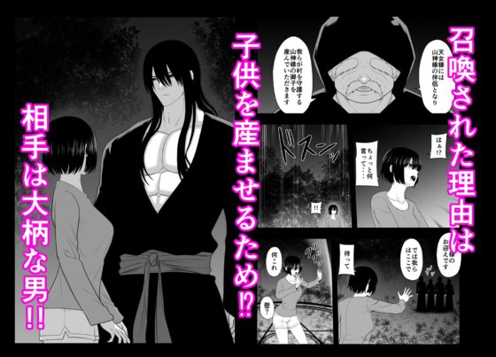 Summoned...! Forced...!! [Kichikichi]