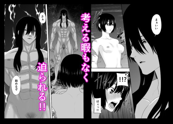 Summoned...! Forced...!! [Kichikichi]