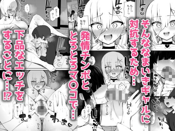 Uninvited Introverted Ghost Girl Vol. 3: Teaching the Virgin Gal Angel a Lesson