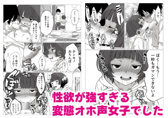 Creampie Sex with Horny Introverted Otaku Girl