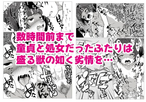 Creampie Sex with Horny Introverted Otaku Girl