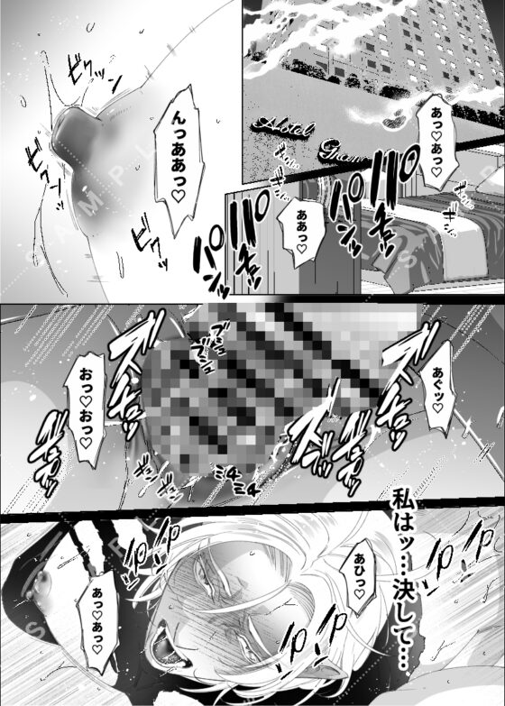 Half-Elf Marries the Demon King in Another World