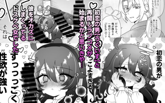 Cheeky Legal Loli Ichiryuu is Quite the Masochist