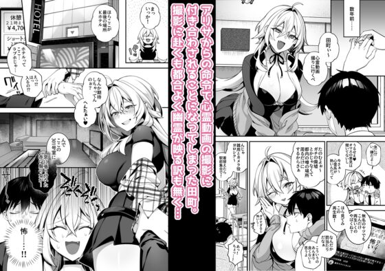 Violated Hypnosis 5: Gang Raped by the Worst Bully in an All-Boys School