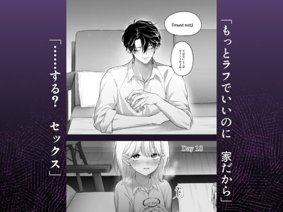 1000 Days with My Mentor Teacher Tsuji [Dirty Talk]