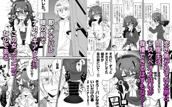 Cheeky Legal Loli Ichiryuu is Quite the Masochist