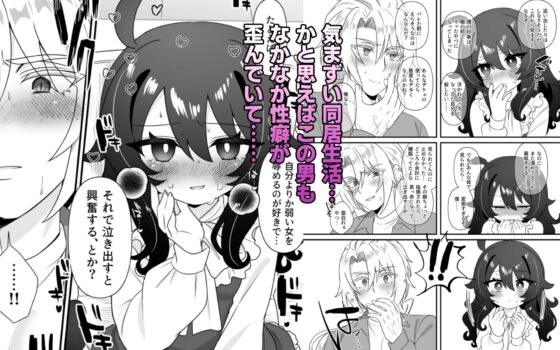 Cheeky Legal Loli Ichiryuu is Quite the Masochist