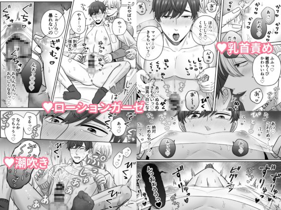 Mama Refresh: Corporate Slave's Sweet Baby Play Healing ♡