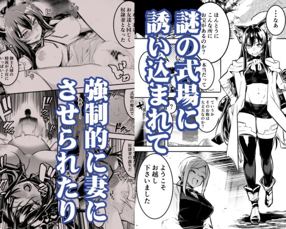Adventurer-chan's Lewd Adventure 4