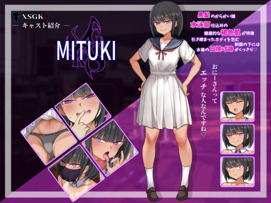 Welcome to the Secret Little Girl Brothel [Kuruhakuru]