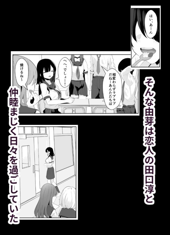 Lost Girlfriend: Memory Loss NTR with Senior Girl