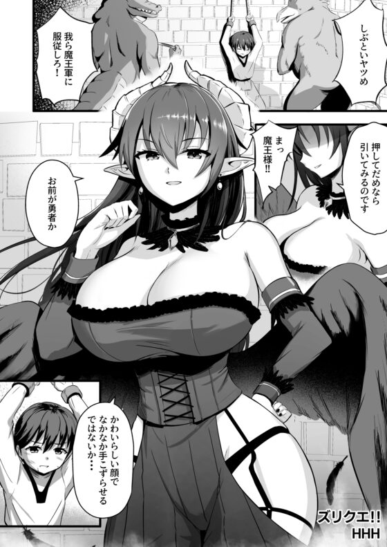 Paizuri Specialist Magazine 'Absolute Breast Squeeze' Vol.6