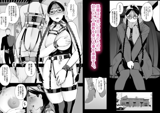 Plain Glasses, Busty Glasses, M Glasses