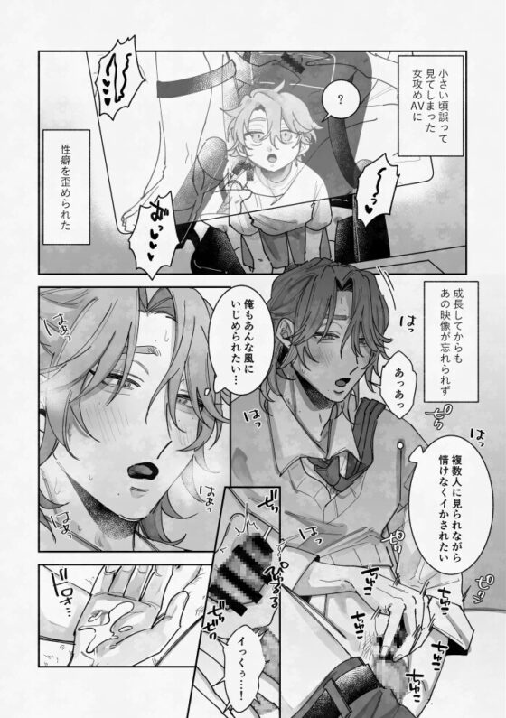Will You Love Me Forever?