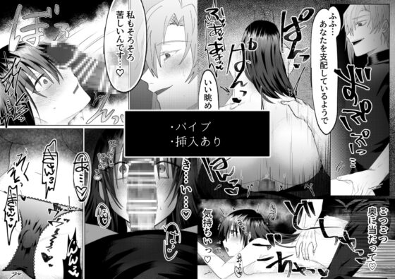 Mind Read and Broken: Yandere Brother's Toy Hell