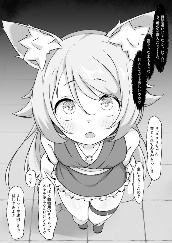 NTR Dick♡ INN ~My Loved Ones' Status Shows Impregnated~