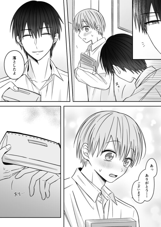 Too Cute to Tease