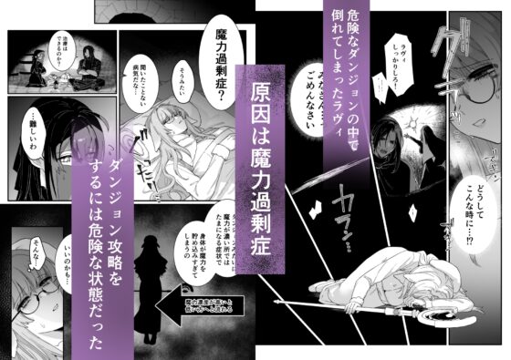 Milky Rabbit: Nipple Massage from the Taciturn One