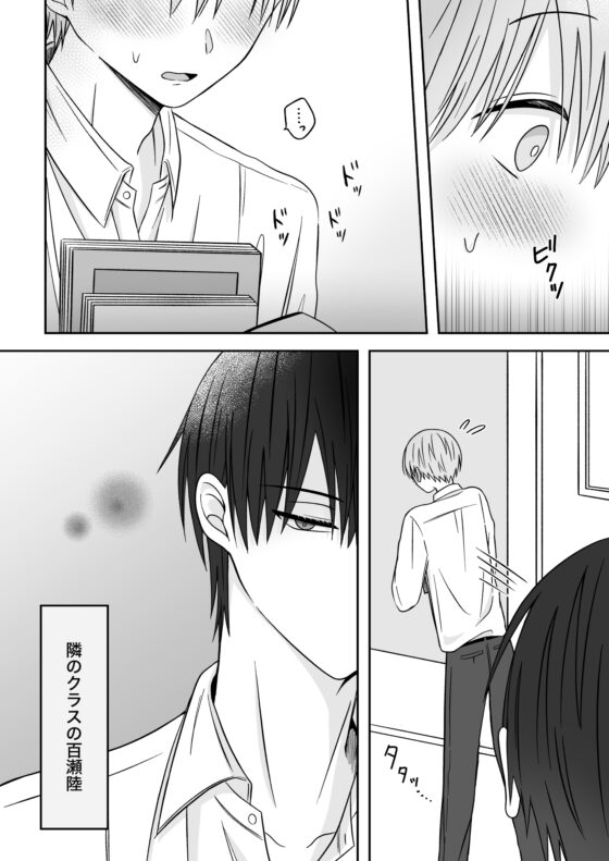 Too Cute to Tease