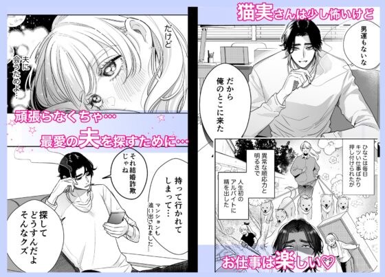 Climax Part-Time Job: Former Heiress Melts Under Strict Boss Training